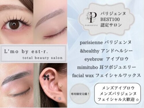 エルモ バイ エストアール 筑紫口店(L'mo by est-r.)(福岡県福岡市博多区博多駅東2-2-11ビジネスワン筑紫口ビル402)