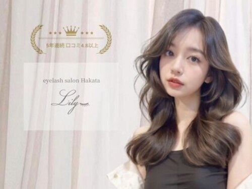 リリー 博多店(Lily)(福岡県福岡市博多区博多駅前3-9-5 チサンマンション第一博多 1103)
