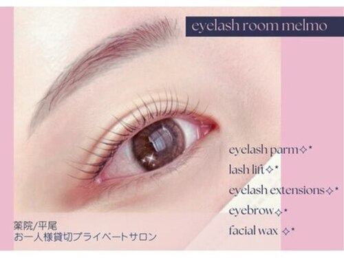 メルモ(melmo)(福岡県福岡市中央区薬院4-3-12 薬院ホワイトビル201号室)