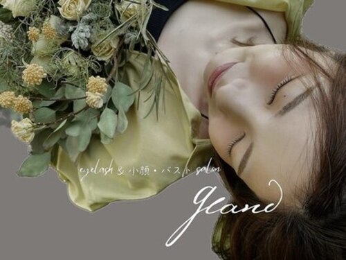 グラン(Gland)(福岡県福岡市博多区千代4-29-49 グローリー県庁前602)