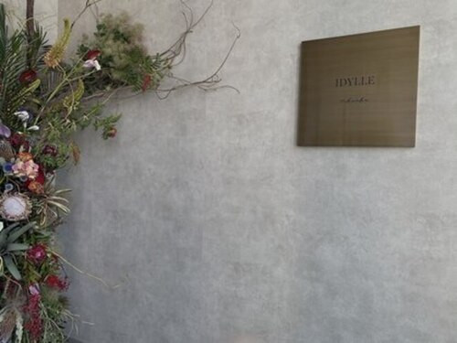 イディール(IDYLLE)(福岡県福岡市東区香椎駅前1-13-23 TOUKOUビル5F-1)