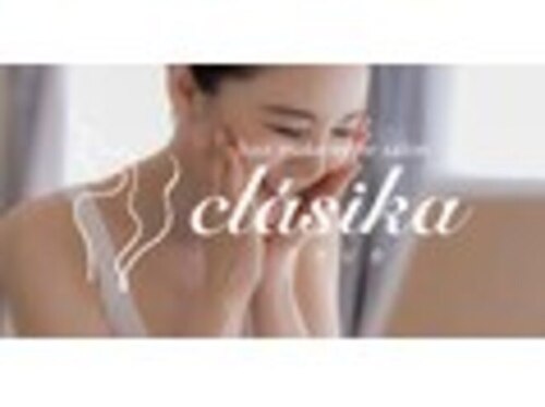ヘアメイク エステサロン クラシカ(hairmake esthe salon clasika)(福岡県福岡市中央区大名2-1-17MURASAKIPLACE402)