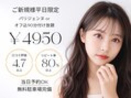 リリー(Lily)(福岡県久留米市西町186-5)