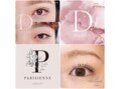 アイラッシュ&光エステ アンソメット上津店(福岡県久留米市上津1-2-2)