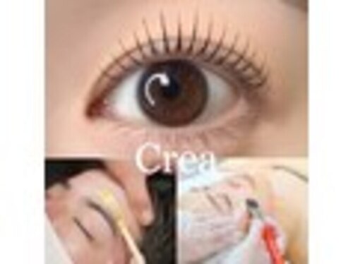 クレア(CREA)(福岡県直方市感田1871-2)