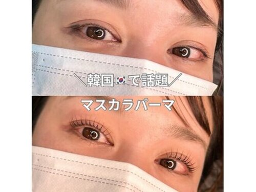 エミニーナ(EMINYNA)(福岡県田川市夏吉262-14)