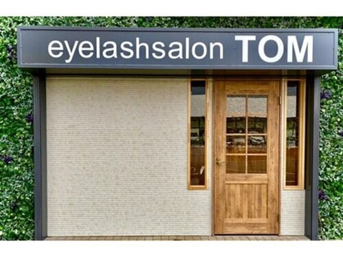 トム 筑紫野(TOM)(福岡県筑紫野市光が丘4-10-1サンライト光が丘)