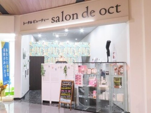 サロン ド オクト イオン乙金店(salon de oct)(福岡県大野城市乙金3-23-1)