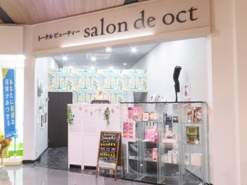 ランキング第1位はクチコミ数「74件」、評価「4.32」で「サロン ド オクト イオン乙金店(salon de oct)」