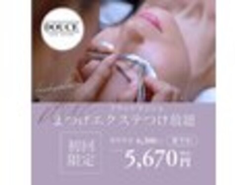 ドゥース(DOUCE)(福岡県太宰府市北谷822-1)