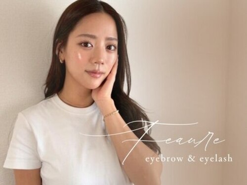 フィオーレ 筑紫野二日市店(Feaure)(福岡県太宰府市都府楼南5-6-12 1F)