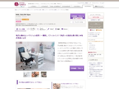 ヴィジョー(Vijoo)(福岡県糸島市荻浦2- ※ご予約の前日までに詳しいご住所をメッセージにてお送り致します。)