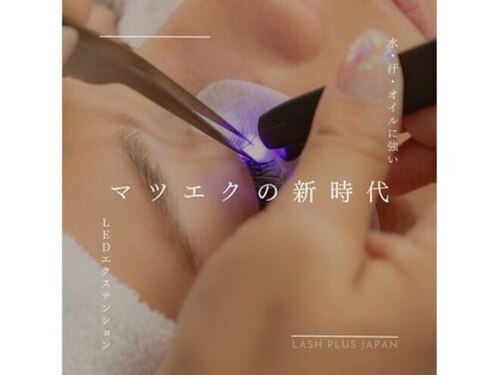 ルーラ(diva' LurA)(福岡県糟屋郡新宮町下府4-1-41 DIVAfloat新宮店 2階)