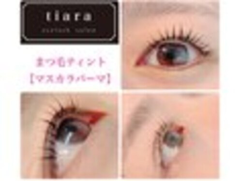 ティアラ(tiara)(福岡県遠賀郡水巻町頃末南1-2-6 ロイヤルシティ水巻駅前)