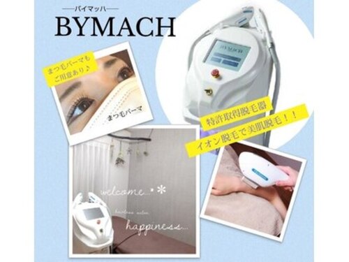 ハピネス(happiness)(福岡県京都郡みやこ町勝山黒田254-2)