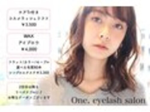 ワンドット 佐賀(One.)(佐賀県佐賀市兵庫南1-19-35 アシード佐賀1F北店舗)