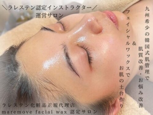 ブレデサガ(B’lady Saga)(佐賀県佐賀市兵庫北7-12-17)