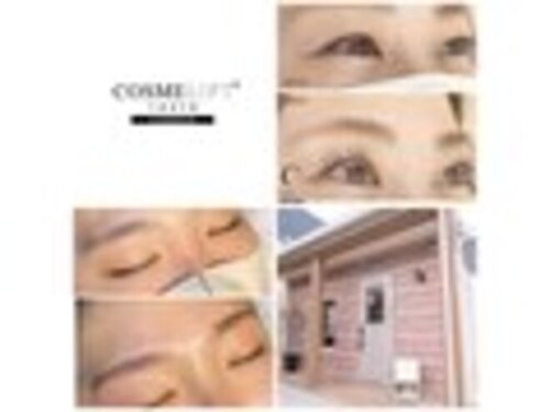 エムアンド(m&)(佐賀県佐賀市大和町尼寺3113-1)