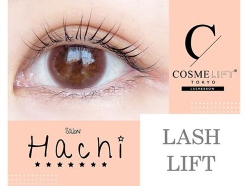 サロン ハチ(salon Hachi)(佐賀県佐賀市鍋島1-16-17 サンビレッジ原口B101号室)