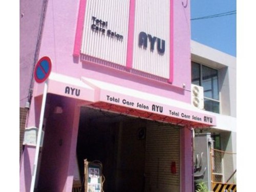 トータルケアサロンアユ(AYU)(長崎県長崎市古町10-1)