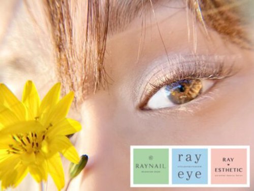 レイビューティー 住吉店 ネイル アイ エステティック(RAY+beauty)(長崎県長崎市中園町6-23)