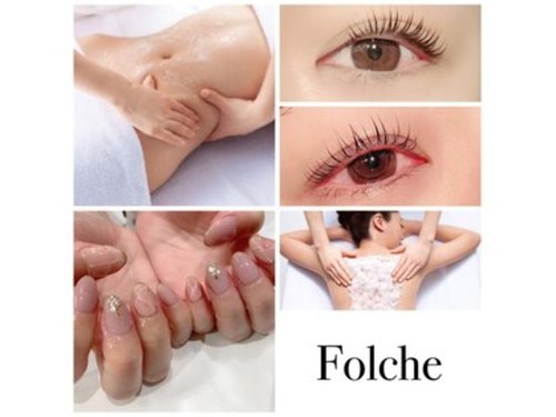 フォルチェ(Folche Esthetic&Eyelash&Nail)(長崎県長崎市浜町4-11 ハマクロス411 3F)