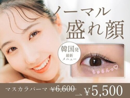 エクセレント アイラッシュ 長崎店(EXCELLENT)(長崎県長崎市銅座町14-9 ICNビル6F オーシャンブルー内)