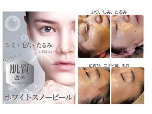 癒しサロンリバース(長崎県長崎市若葉町5-10 若葉ビル2F)