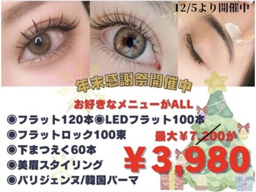 リリィ(長崎県佐世保市勝海町261-6)