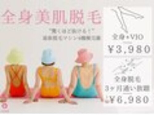 ジュノ 諫早店(JUNO)(長崎県諫早市栄町5-7 コスモ栄ビル)