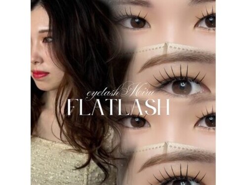 アイラッシュ ミル 御領店(eye lash Miru)(熊本県熊本市東区御領1-6-32)