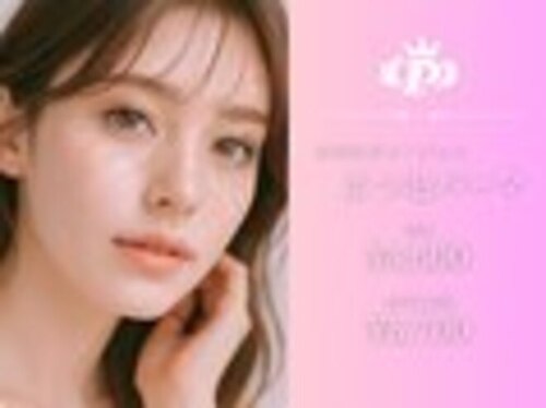 パールピーチ(total beauty place pearl peach)(熊本県熊本市東区小峯2-5-15)