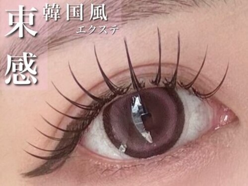 プリュスマイル(+Smile.)(熊本県熊本市東区尾ノ上1-38-24)