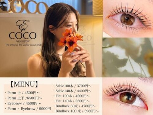 アイラッシュテリアココ(eyelashterior COCO)(熊本県熊本市中央区新市街12-21 須美ビル303)