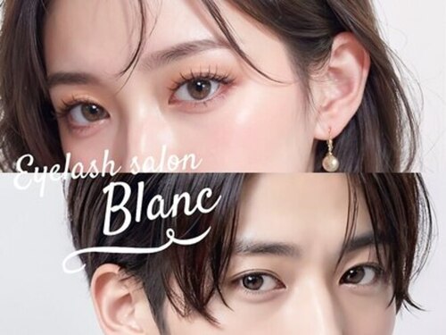 アイラッシュサロン ブラン COCOSA熊本店(Eyelash Salon Blanc)(熊本県熊本市中央区下通1-3ー8 COCOSA熊本2F)