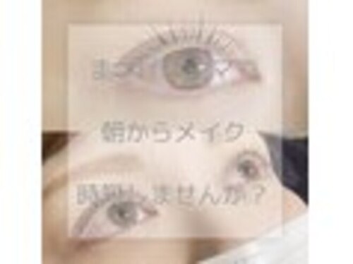 シャンティ 玉名店(shanty)(熊本県玉名市築地312-1)