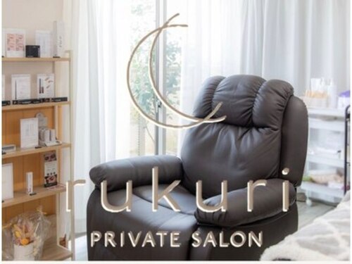 ルクリ(rukuri)(熊本県宇城市松橋町きらら2-2-12 きららマンション202)