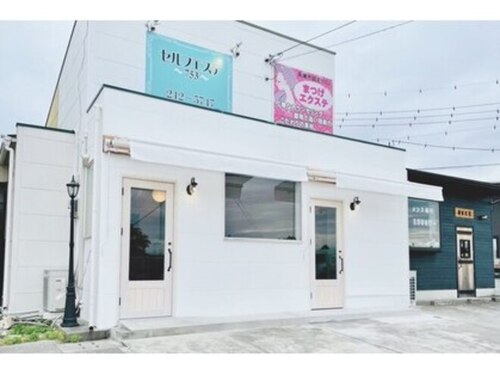 リラクゼーションサロン和(熊本県合志市須屋2895-6)