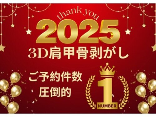 マシェリ(ma-che'rie)(熊本県合志市福原2377-3)