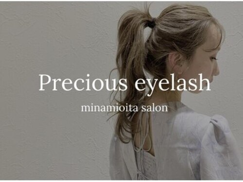 プレシャス(PRECIOUS)(大分県大分市三ヶ田町9-1)