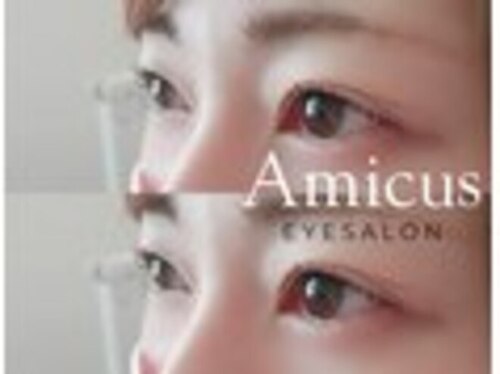 アミークス(Amicus)(大分県大分市大在北1-110)