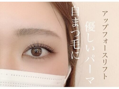 ルテラココ(LUTELLA COCO)(大分県大分市森861-5)