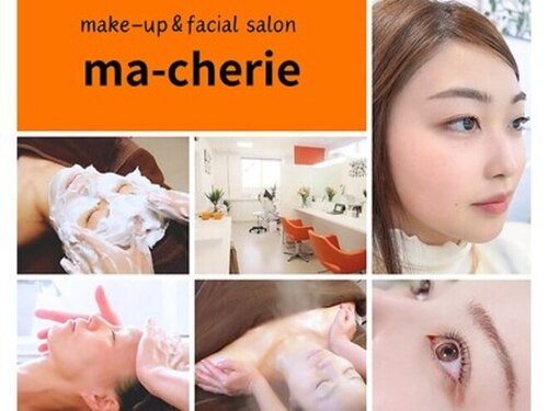 マ シェリ(ma-cherie)(大分県大分市下郡北3-26-21)