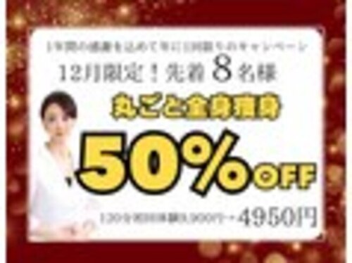 ソフィアわさだ店(大分県大分市玉沢683-5 センチュリータウンわさだ2F)