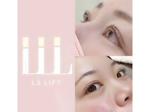 レコルトアイラッシュ(RECOLTE EYELASH)(大分県大分市府内町1-6-11 小財ビル103)