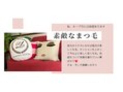 アイラッシュサロン ルチア(Lucia)(大分県大分市森町西4-15-6)