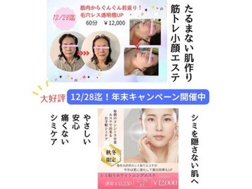 ビューティースタジオリセル(宮崎県宮崎市大島町笹原1970)