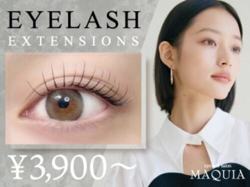 マキア 宮崎店(MAQUIA)(宮崎県宮崎市永楽町141 井上コーポラス1F)