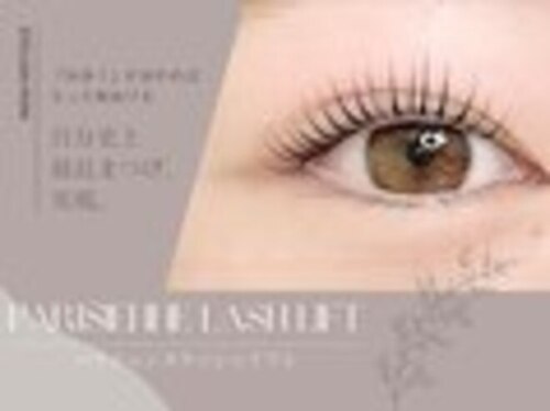 アルマサロン 延岡(Almasalon)(宮崎県延岡市平原町4-2446 アコリエンテA201)