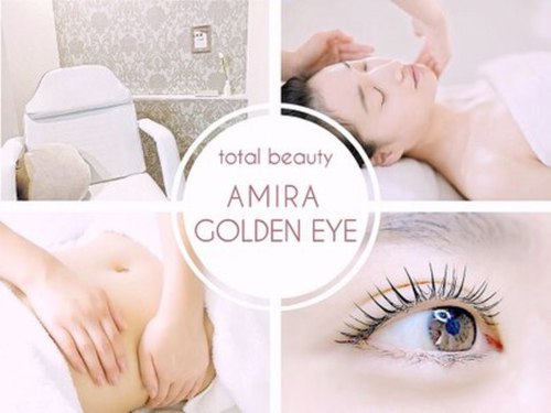 アミーラ ゴールデンアイ 荒田店(Amira × Golden eye)(鹿児島県鹿児島市荒田1-58-8 1F)
